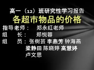 slide1