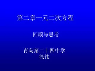 slide1
