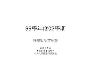99 02