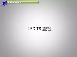 led t8
