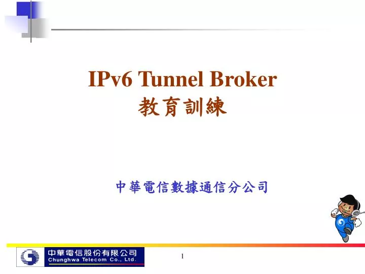 ipv6 tunnel broker