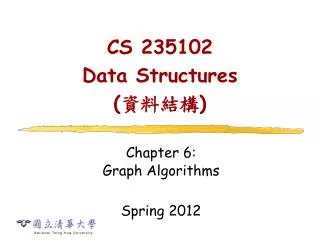 CS 235102 Data Structures ( ???? )