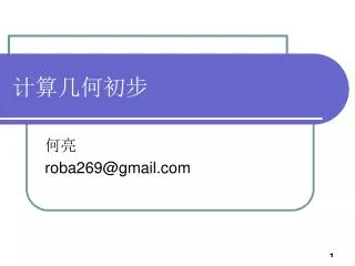 slide1