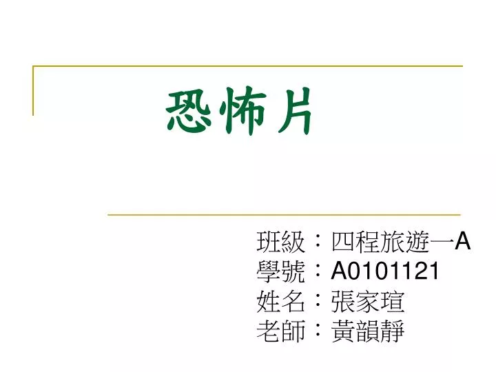 a a0101121