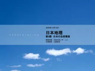 2009 10 16