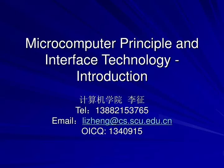 microcomputer principle and interface technology introduction
