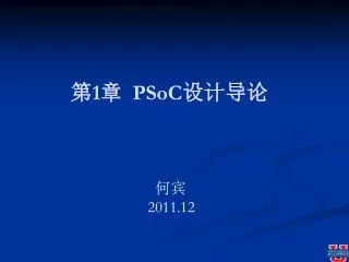 1 psoc