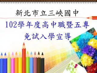 slide1