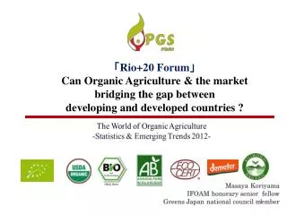 ? Rio+20 Forum ? Can Organic Agriculture &amp; the market bridging the gap between
