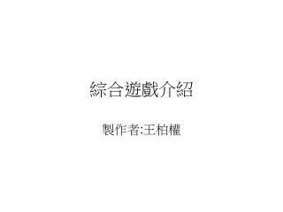 slide1