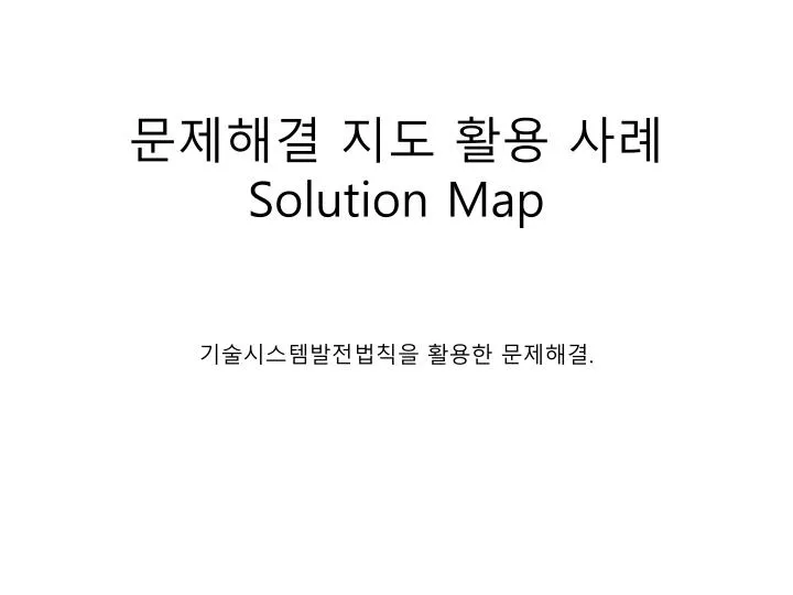 solution map