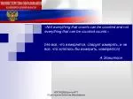 Quality Education Assessment & Improvement Department - slide 1