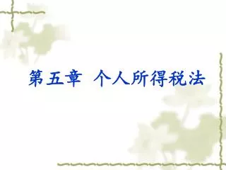 slide1