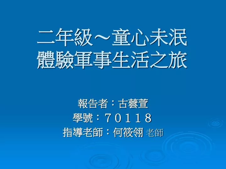 slide1