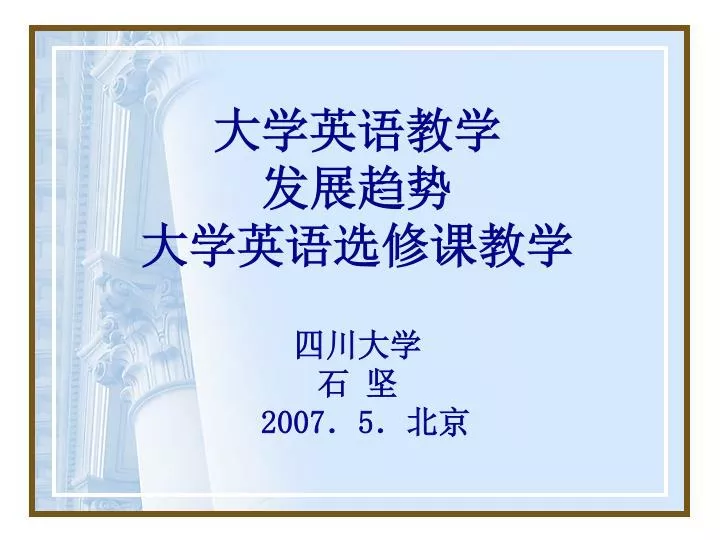 2007 5