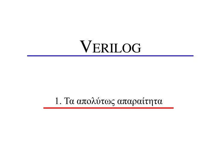 v erilog