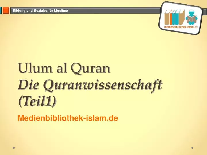 ulum al quran die quranwissenschaft teil1