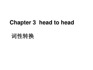 Chapter 3 head to head ????