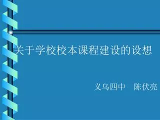 slide1