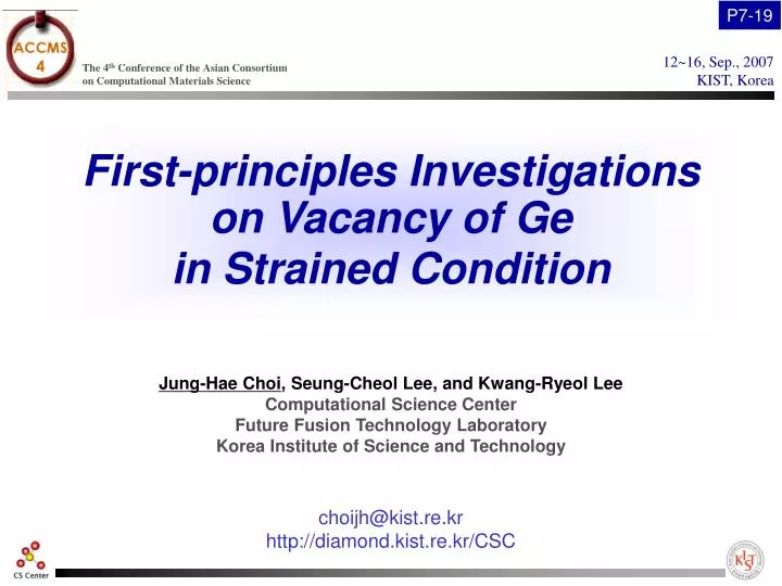 first principles investigations on vacancy of ge in strained condition