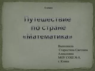 slide1