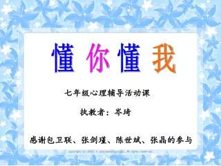 slide1