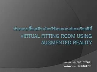 5031023021 5030161721