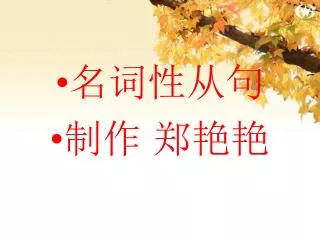 slide1