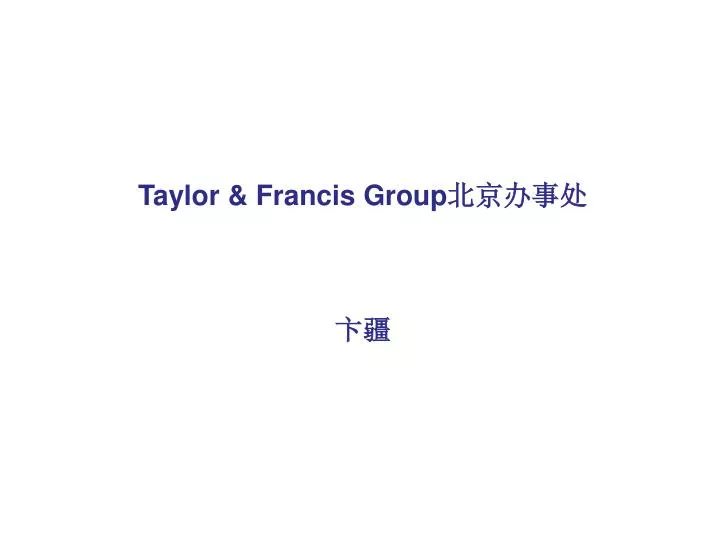 PPT - Taylor & Francis Group 北京办事处 卞疆 PowerPoint Presentation - ID:6453939