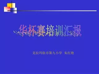 slide1