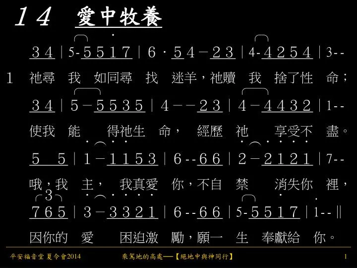 slide1