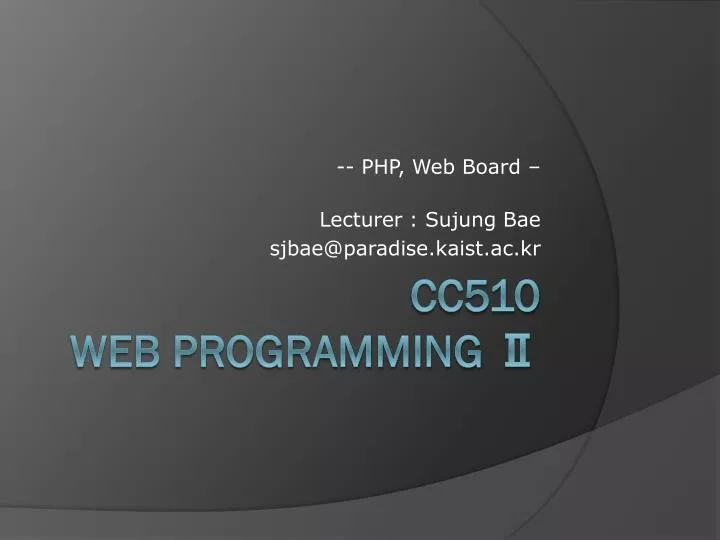 php web board lecturer sujung bae sjbae@paradise kaist ac kr