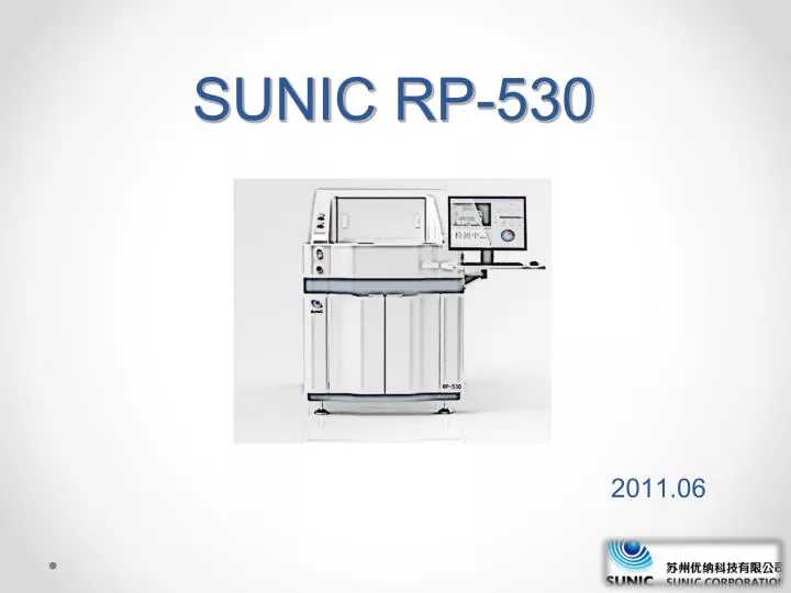 sunic rp 530