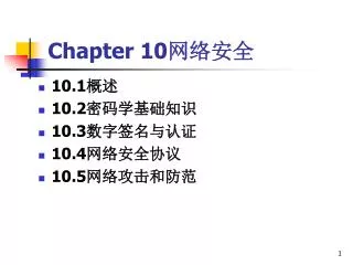 Chapter 10 ????