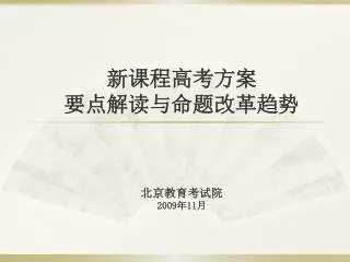 2009 11
