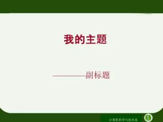 slide1