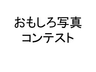 slide1