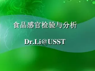 dr li@usst