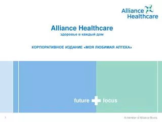 alliance healthcare