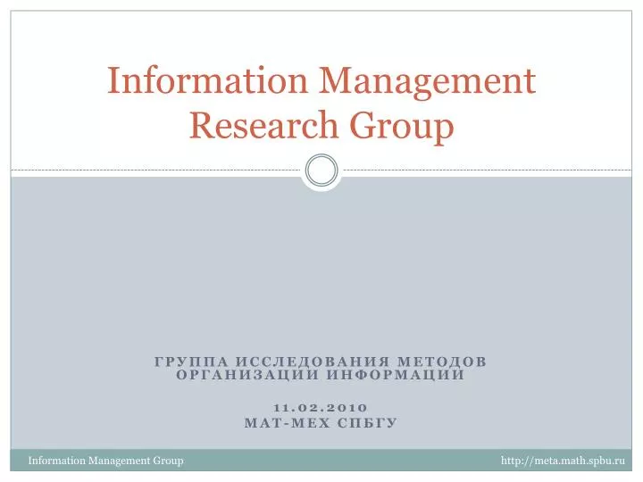 information management research group