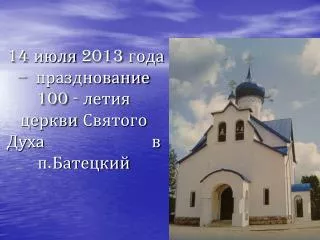 14 2013 100
