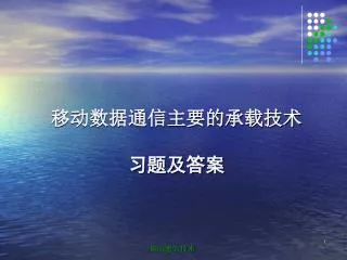 slide1