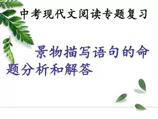 slide1