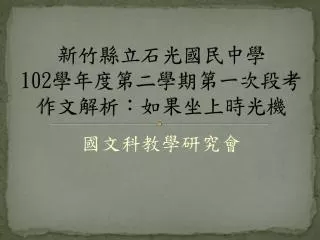 slide1