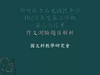 slide1