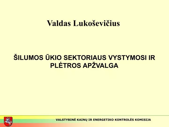 ilumos kio sektoriaus vystymosi ir pl tros ap valga