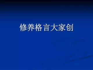 slide1