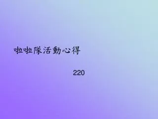 slide1
