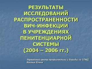 2004 2006