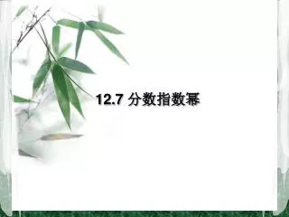 slide1